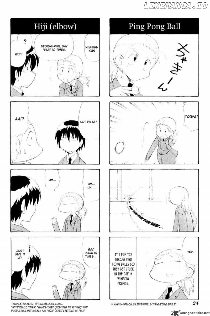 Sketchbook - Manga chapter 74 - page 6