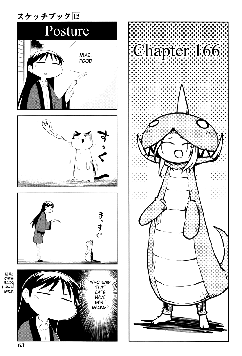 Sketchbook - Manga chapter 166 - page 1