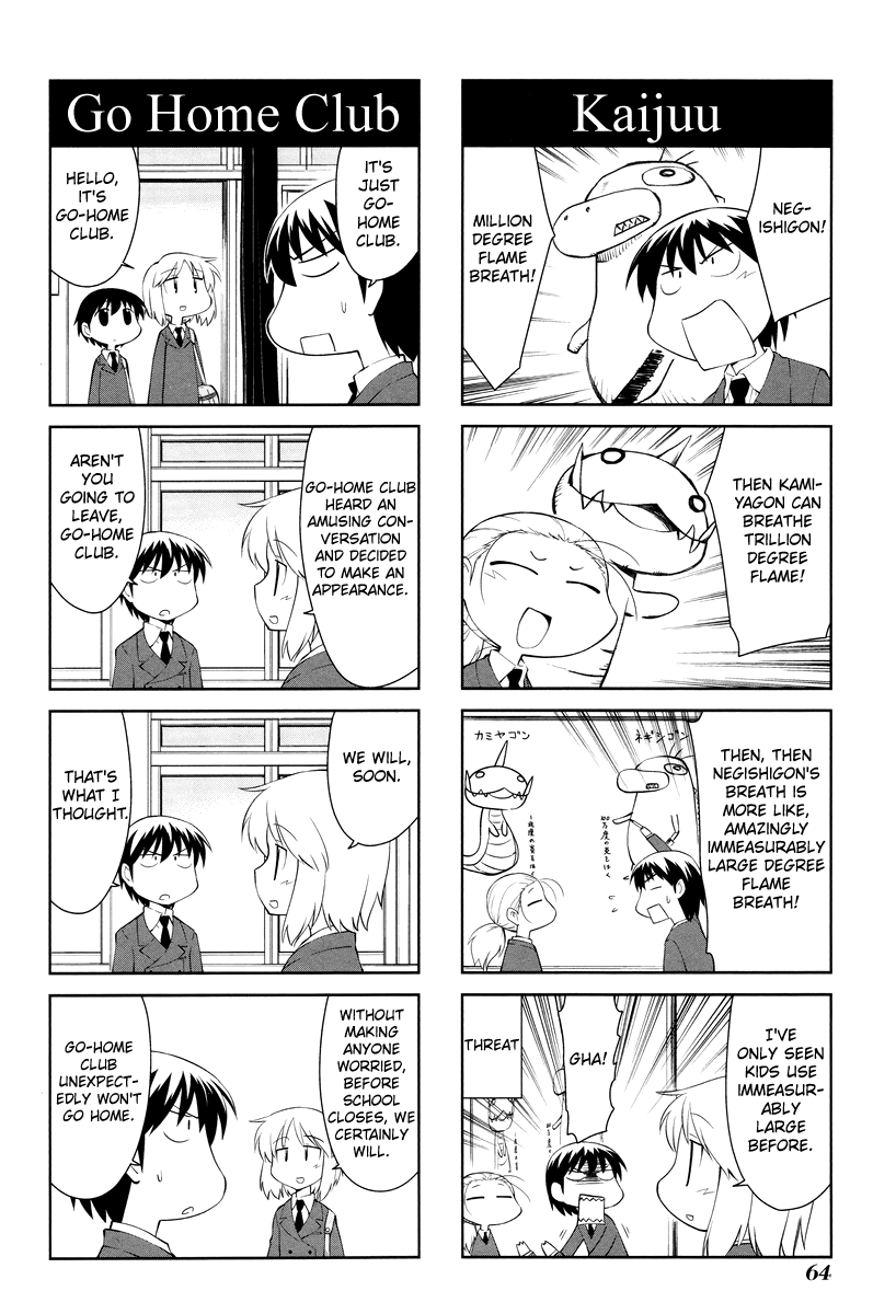 Sketchbook - Manga chapter 166 - page 2