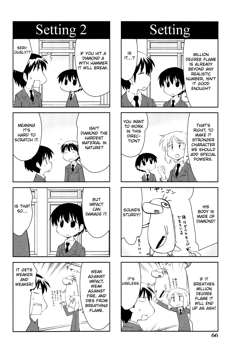Sketchbook - Manga chapter 166 - page 4