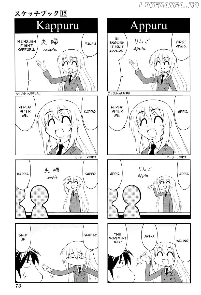 Sketchbook - Manga chapter 167 - page 3