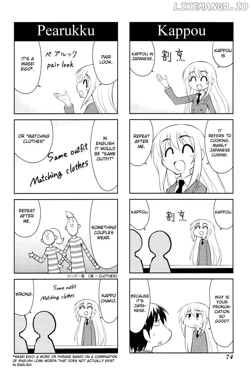 Sketchbook - Manga chapter 167 - page 4