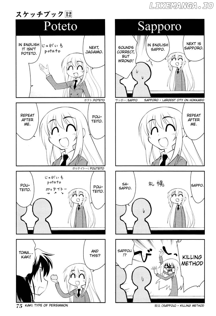 Sketchbook - Manga chapter 167 - page 5