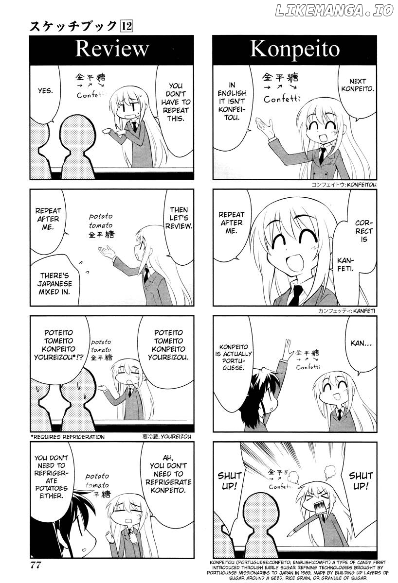 Sketchbook - Manga chapter 167 - page 7