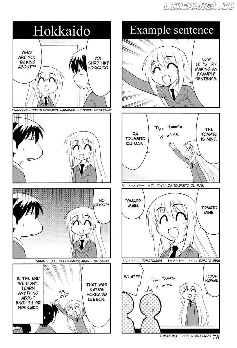 Sketchbook - Manga chapter 167 - page 8