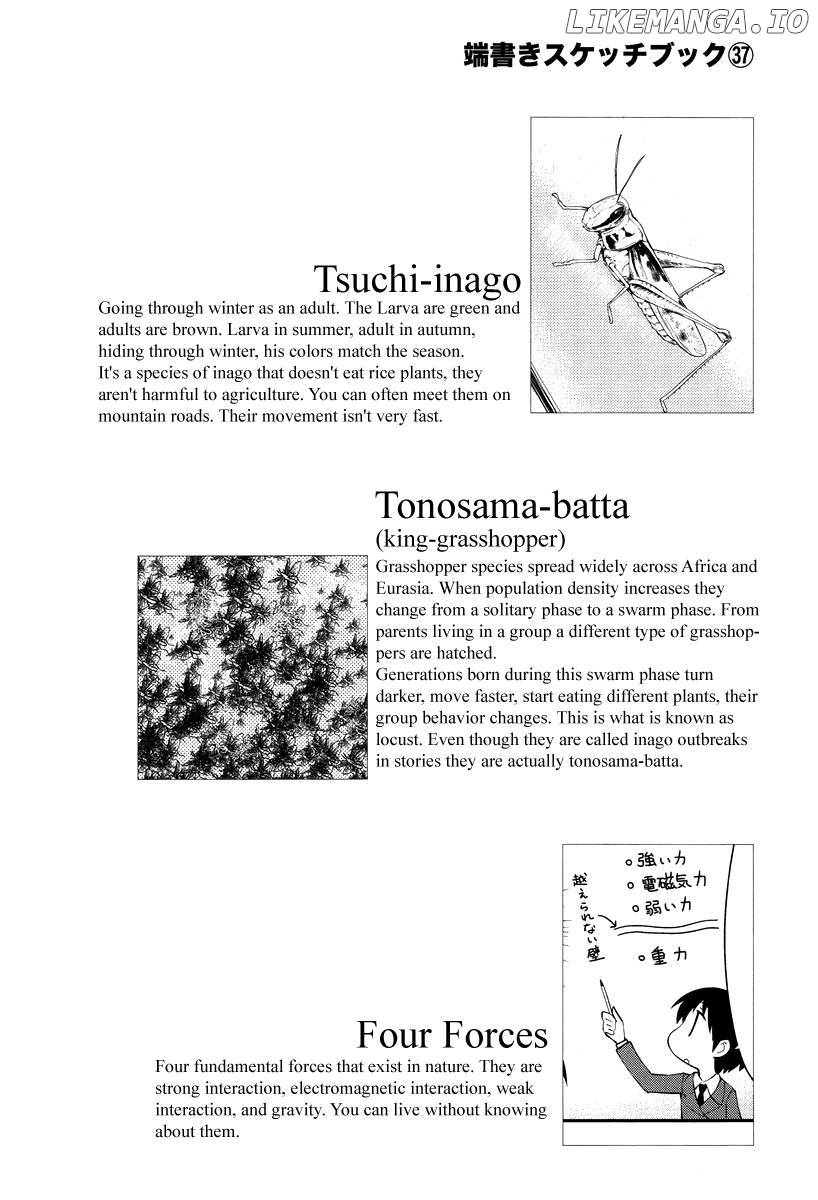 Sketchbook - Manga chapter 167 - page 10