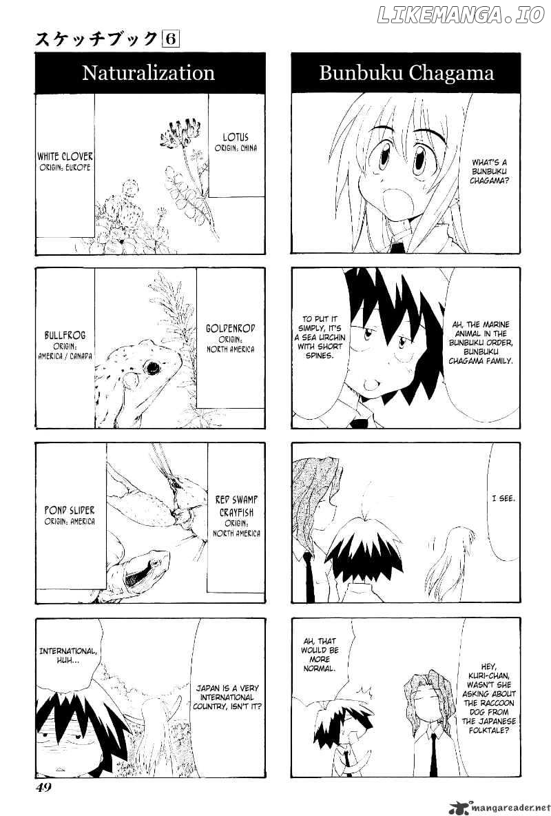 Sketchbook - Manga chapter 76 - page 5