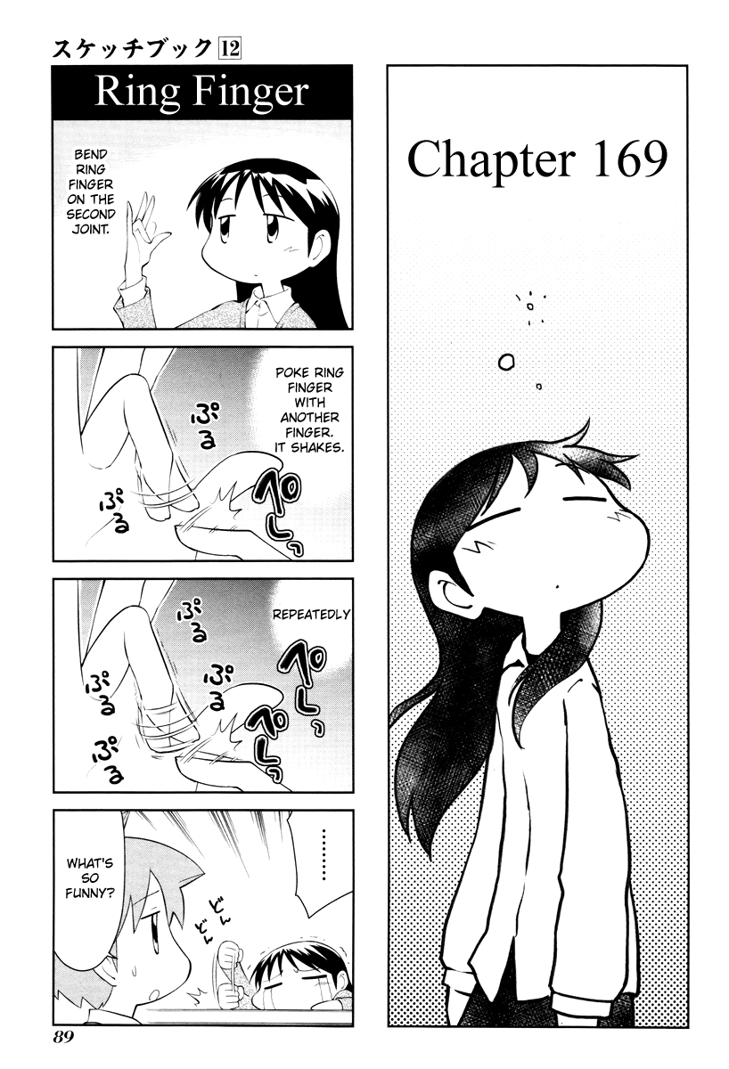 Sketchbook - Manga chapter 169 - page 1