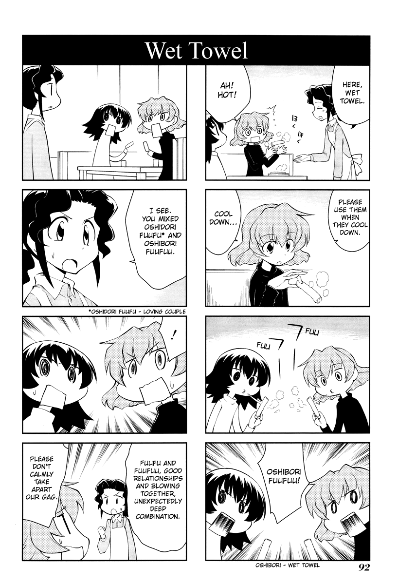 Sketchbook - Manga chapter 169 - page 4