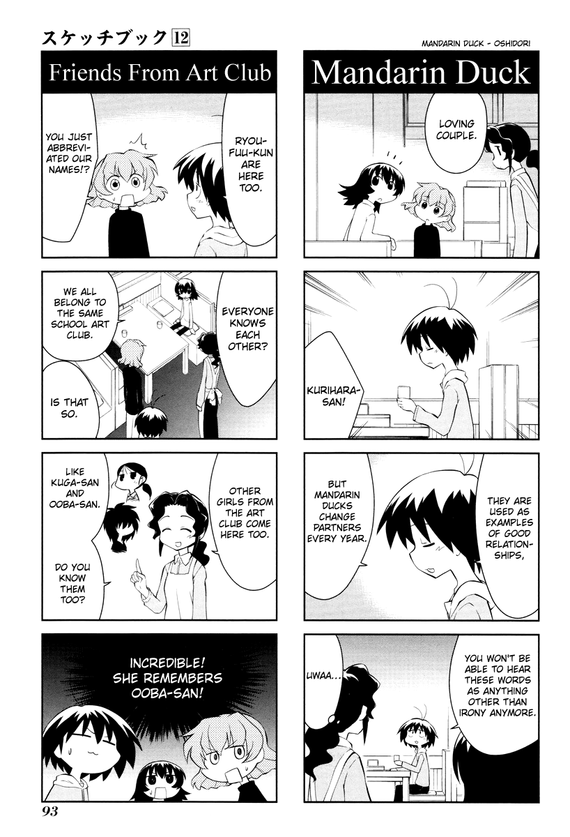 Sketchbook - Manga chapter 169 - page 5