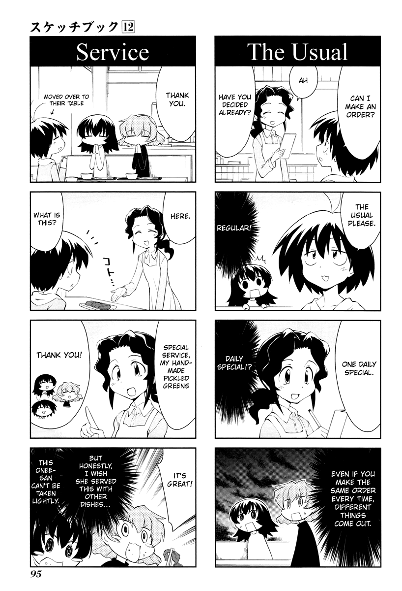 Sketchbook - Manga chapter 169 - page 7