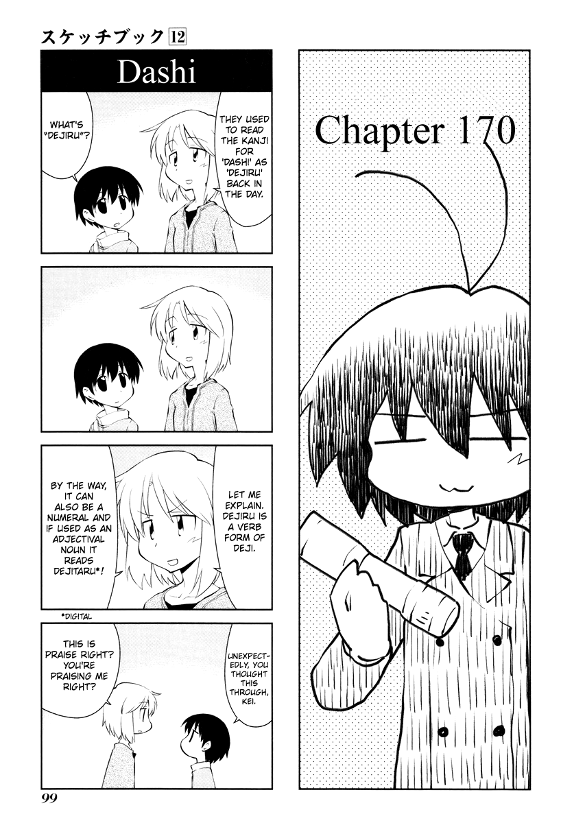 Sketchbook - Manga chapter 170 - page 1