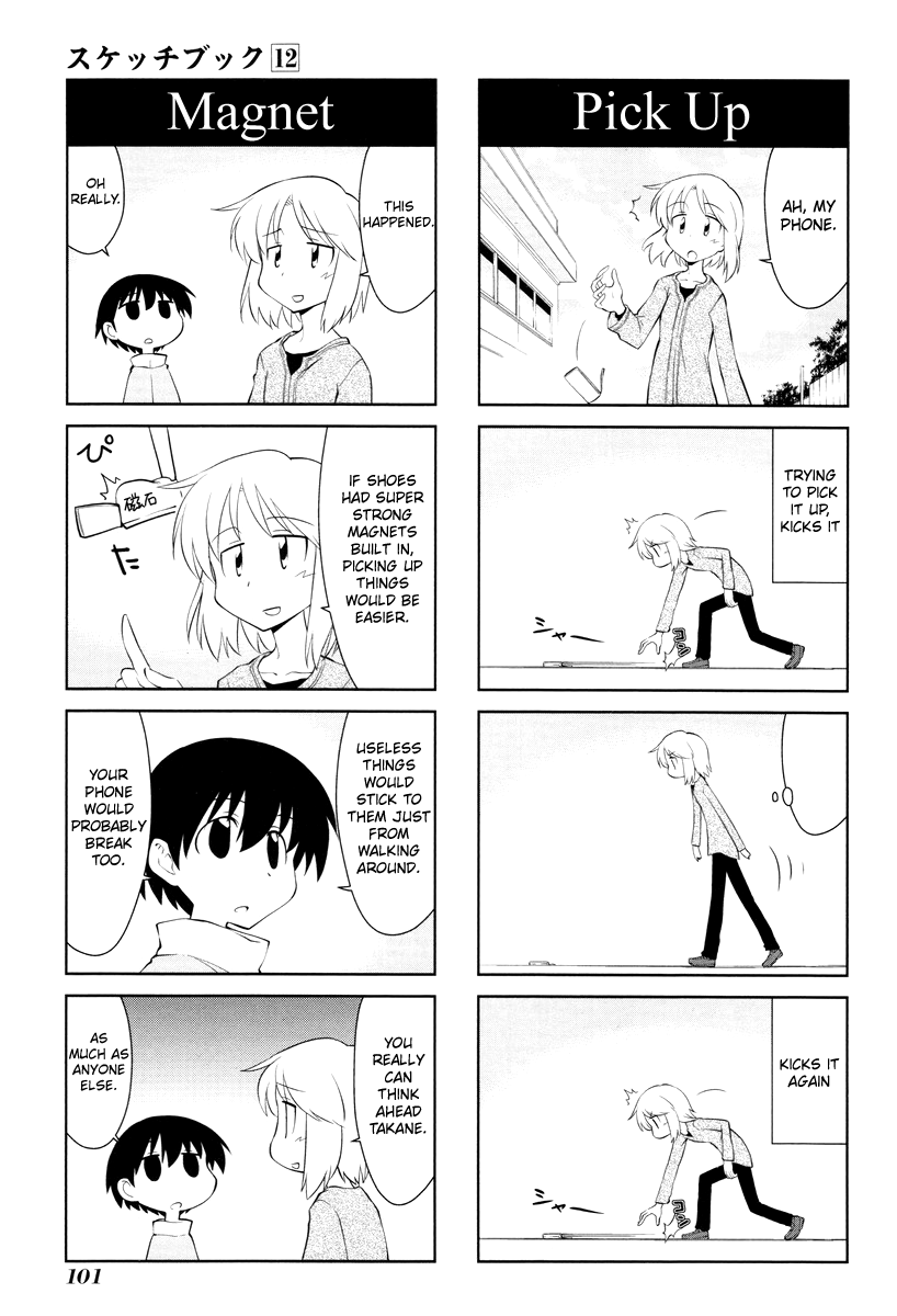 Sketchbook - Manga chapter 170 - page 3