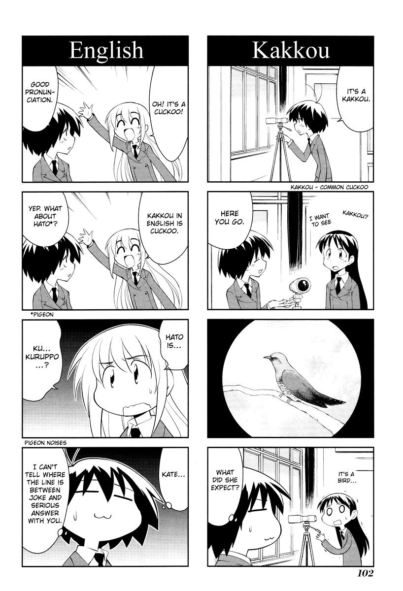 Sketchbook - Manga chapter 170 - page 4