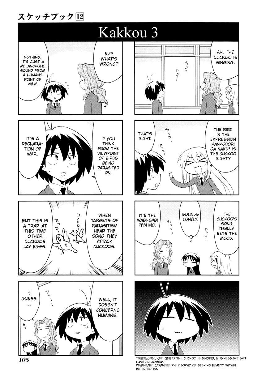 Sketchbook - Manga chapter 170 - page 7