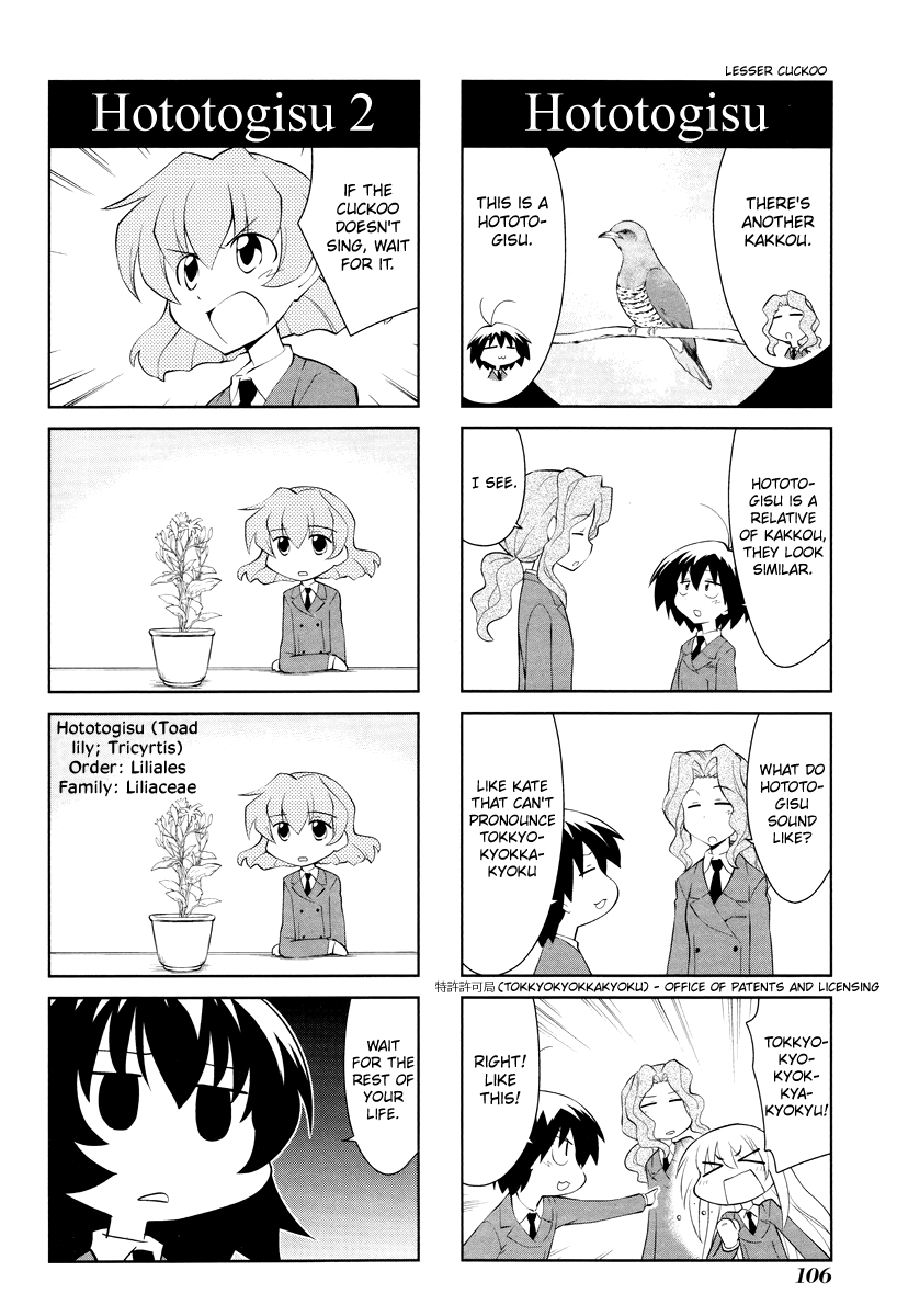 Sketchbook - Manga chapter 170 - page 8
