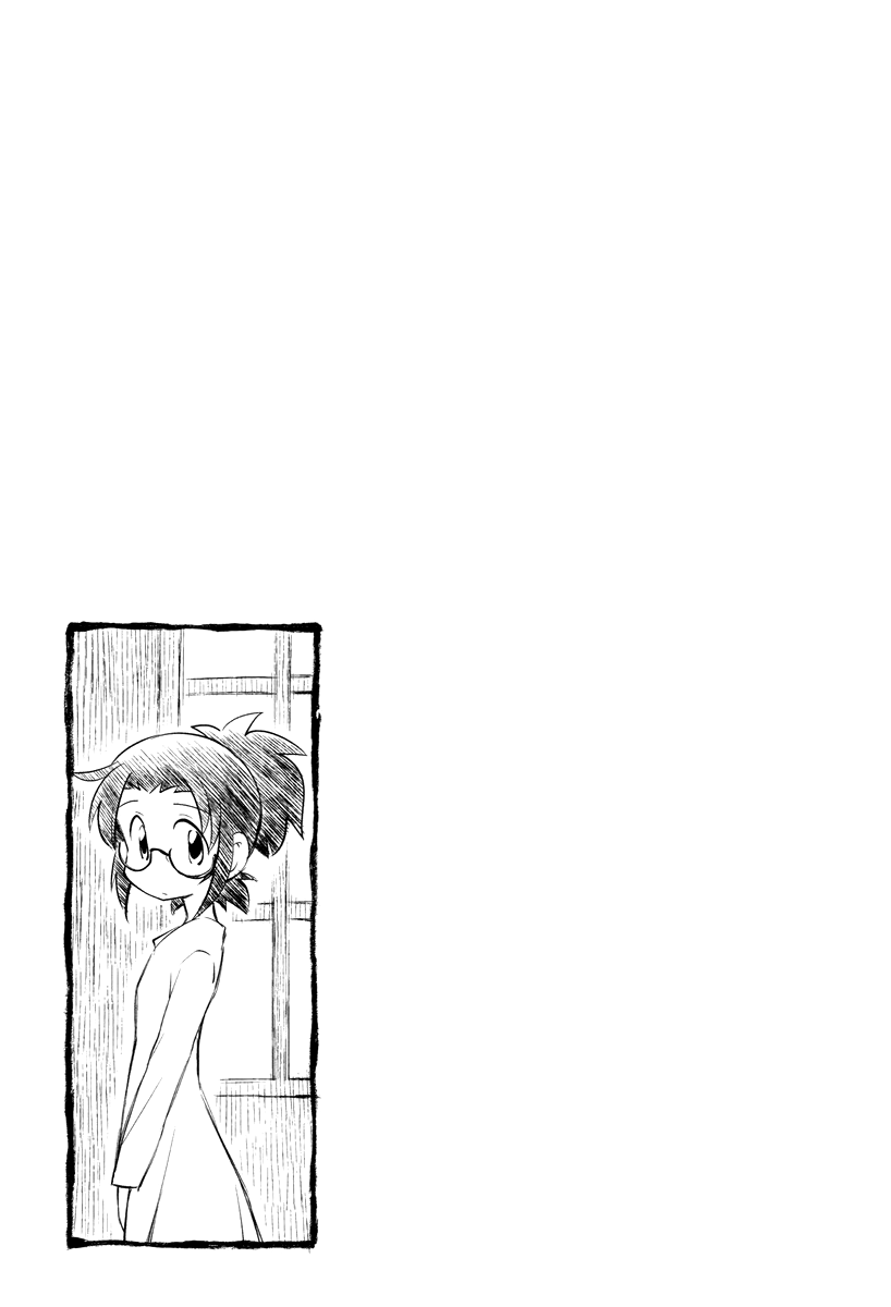 Sketchbook - Manga chapter 171 - page 9