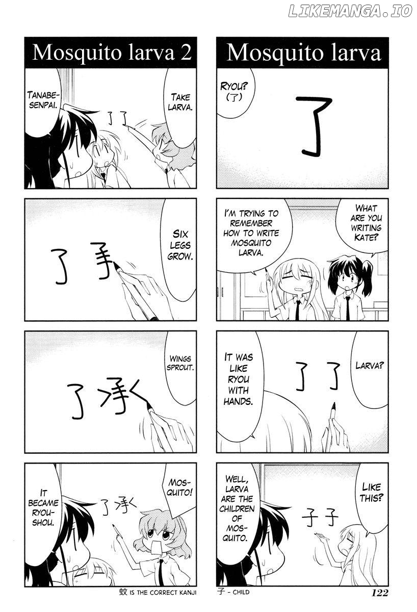 Sketchbook - Manga chapter 172 - page 6