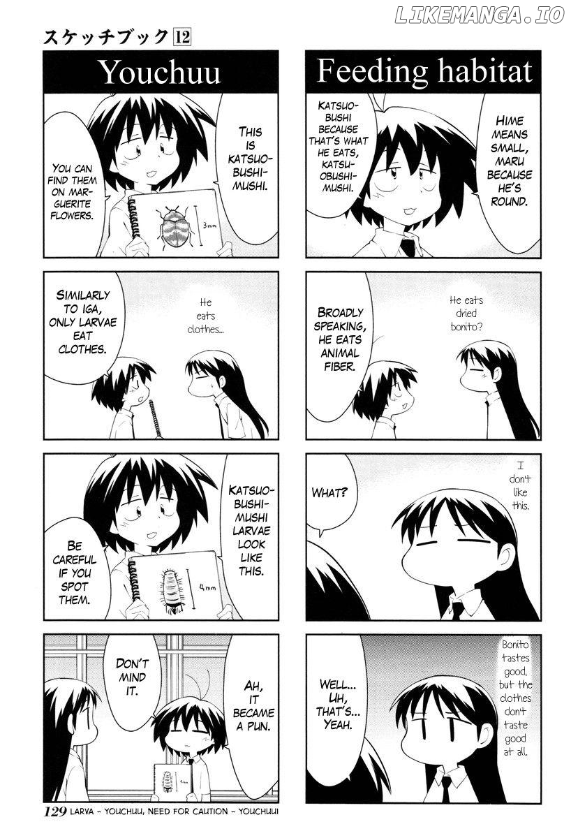 Sketchbook - Manga chapter 173 - page 5