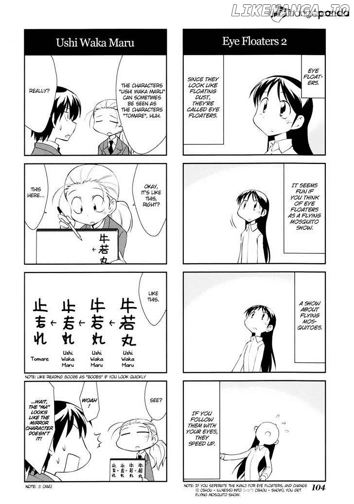 Sketchbook - Manga chapter 128 - page 6
