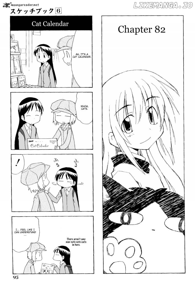 Sketchbook - Manga chapter 82 - page 2
