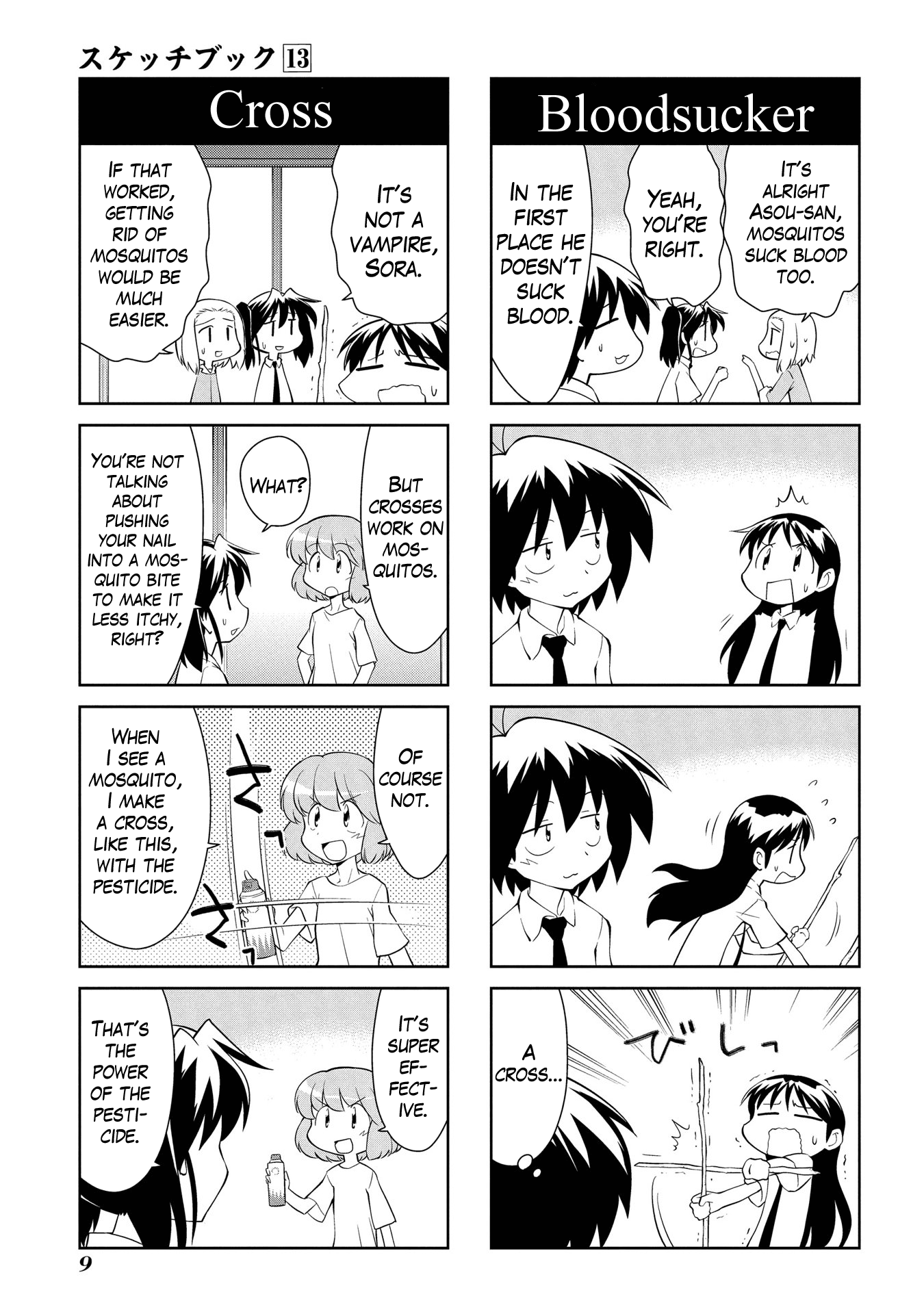 Sketchbook - Manga chapter 175 - page 10