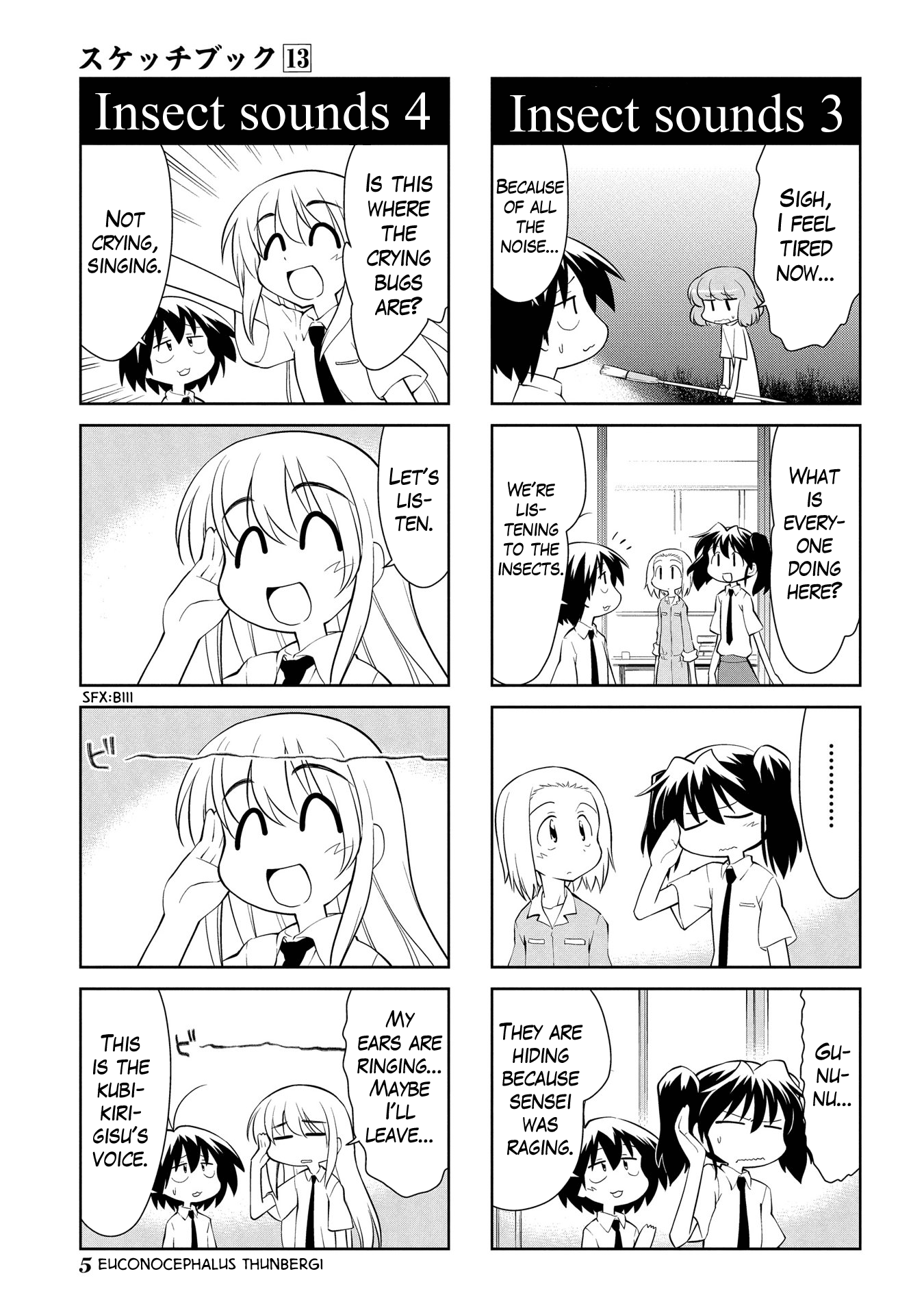 Sketchbook - Manga chapter 175 - page 6