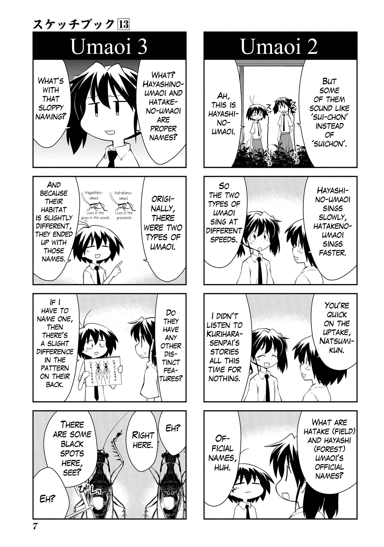 Sketchbook - Manga chapter 175 - page 8