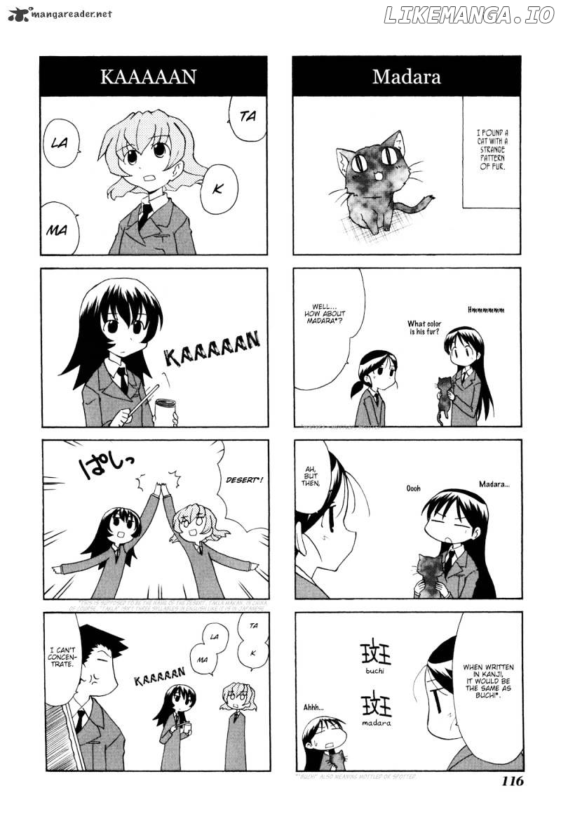 Sketchbook - Manga chapter 84 - page 5
