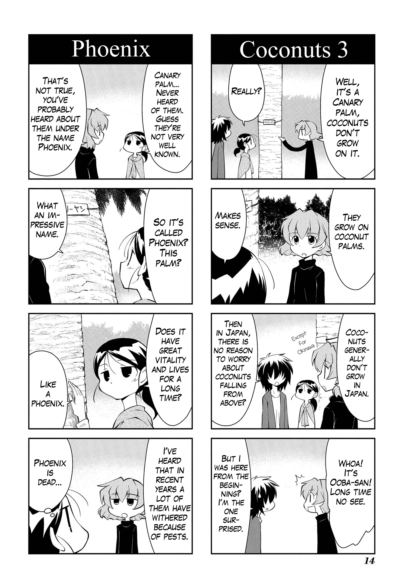 Sketchbook - Manga chapter 176 - page 4