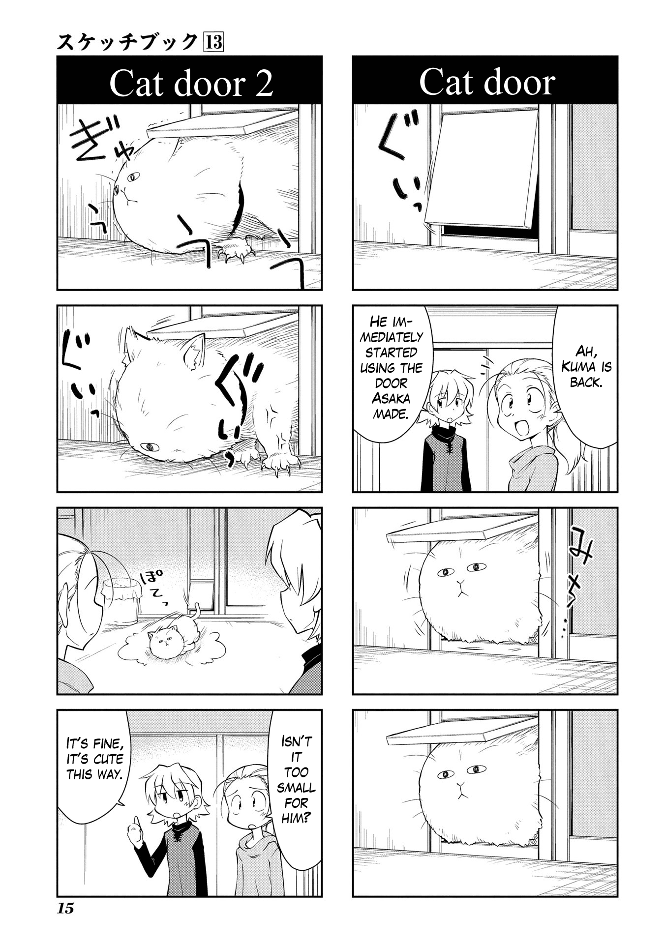 Sketchbook - Manga chapter 176 - page 5