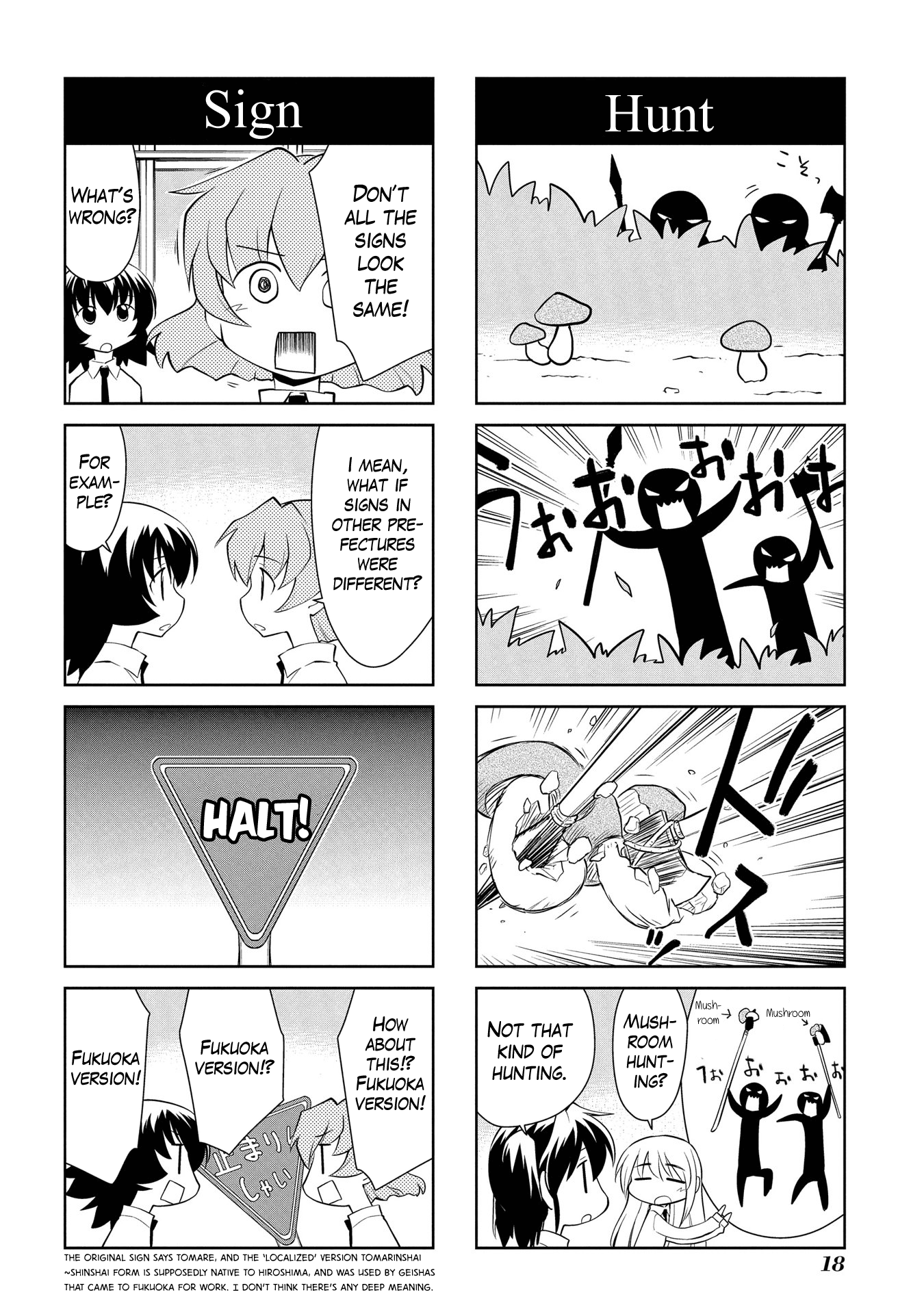 Sketchbook - Manga chapter 176 - page 8