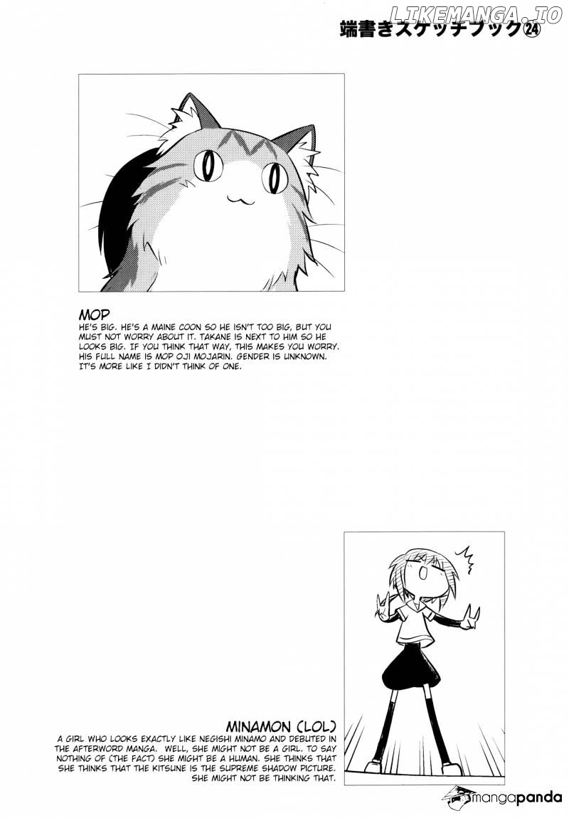 Sketchbook - Manga chapter 131 - page 10