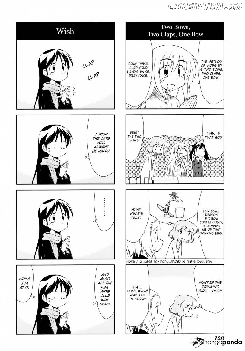 Sketchbook - Manga chapter 131 - page 4