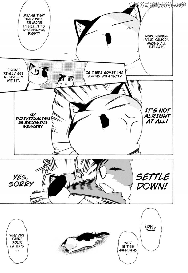Sketchbook - Manga chapter 85 - page 14