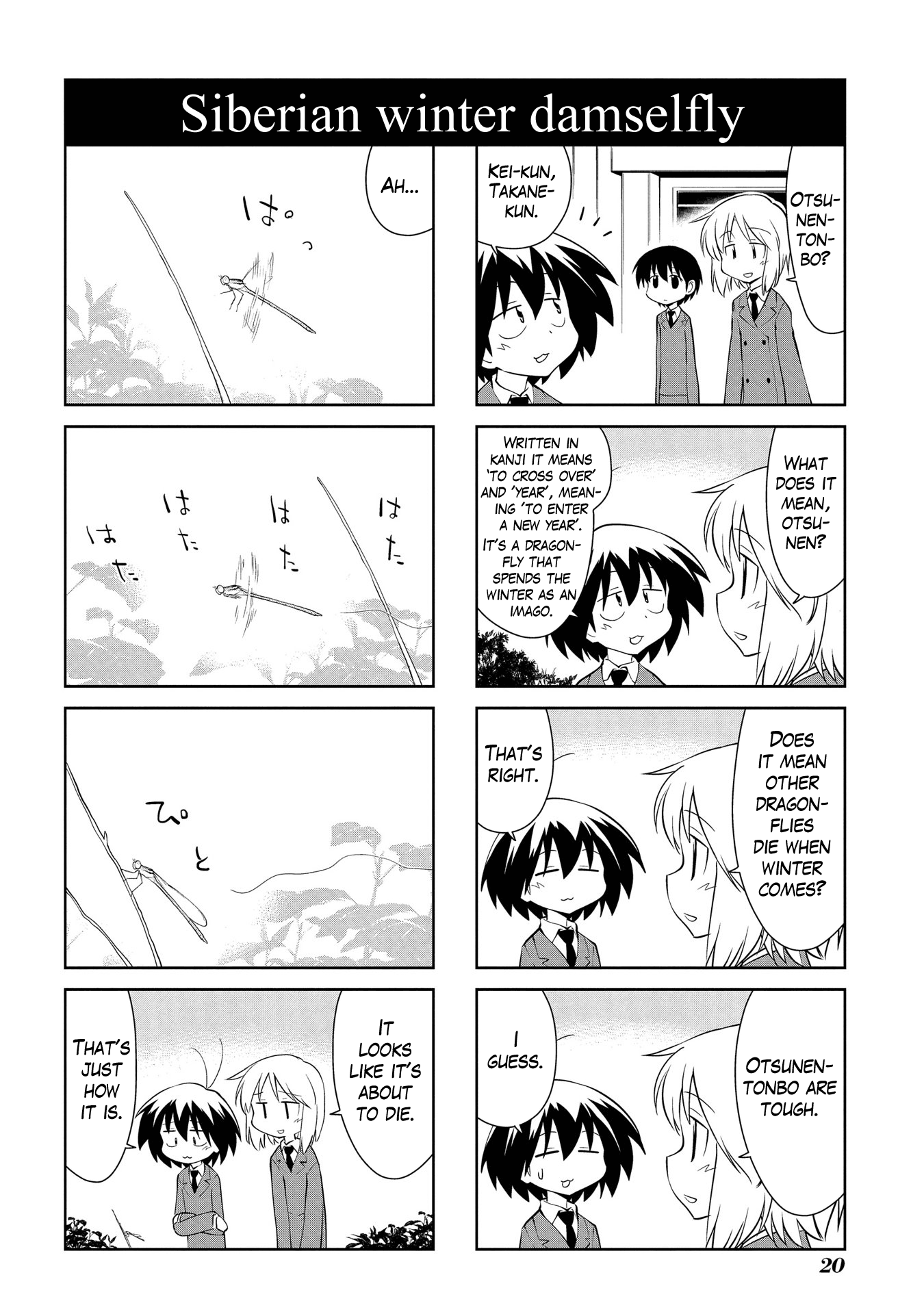 Sketchbook - Manga chapter 177 - page 2