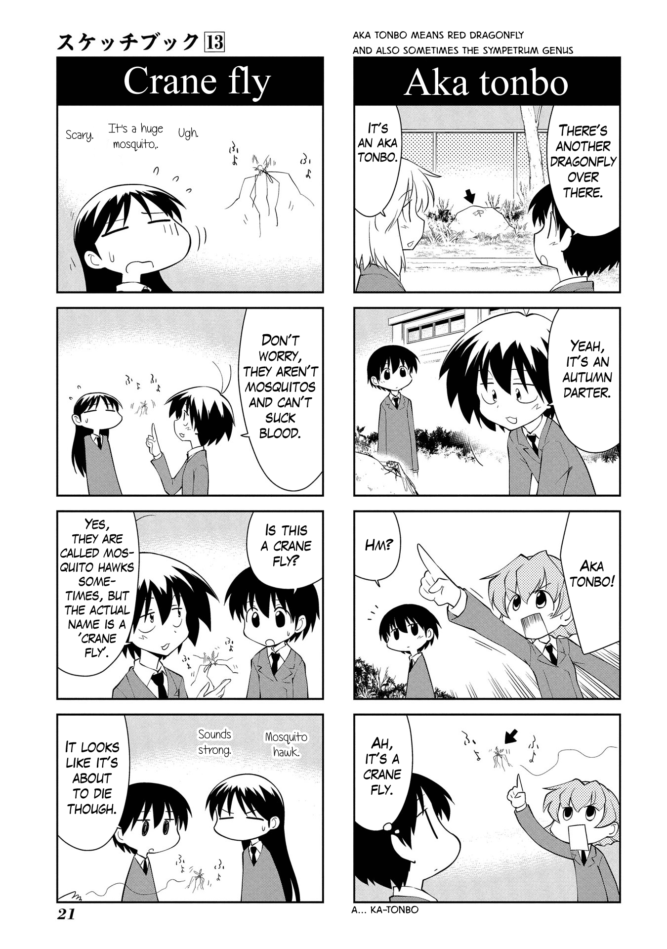Sketchbook - Manga chapter 177 - page 3