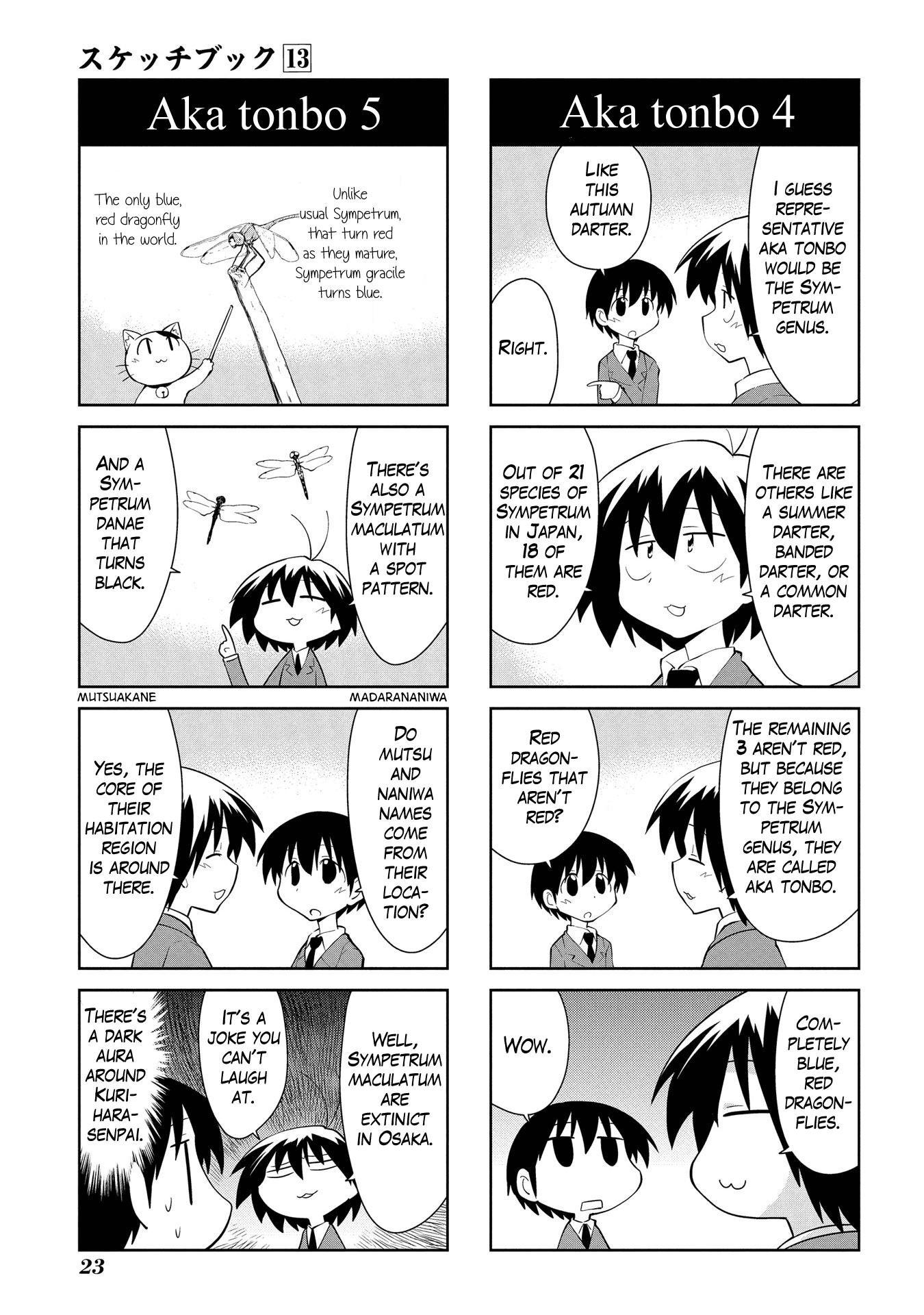 Sketchbook - Manga chapter 177 - page 5