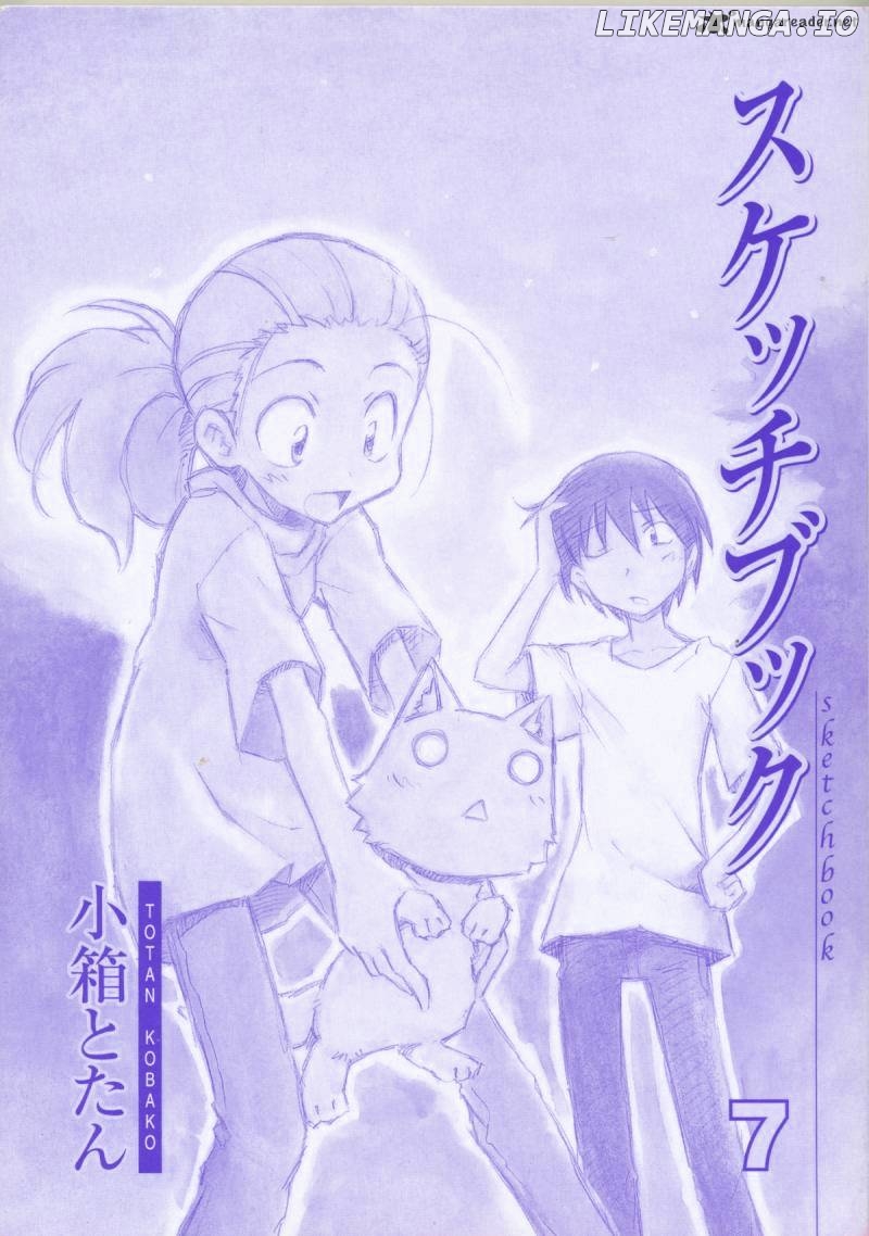 Sketchbook - Manga chapter 86 - page 3