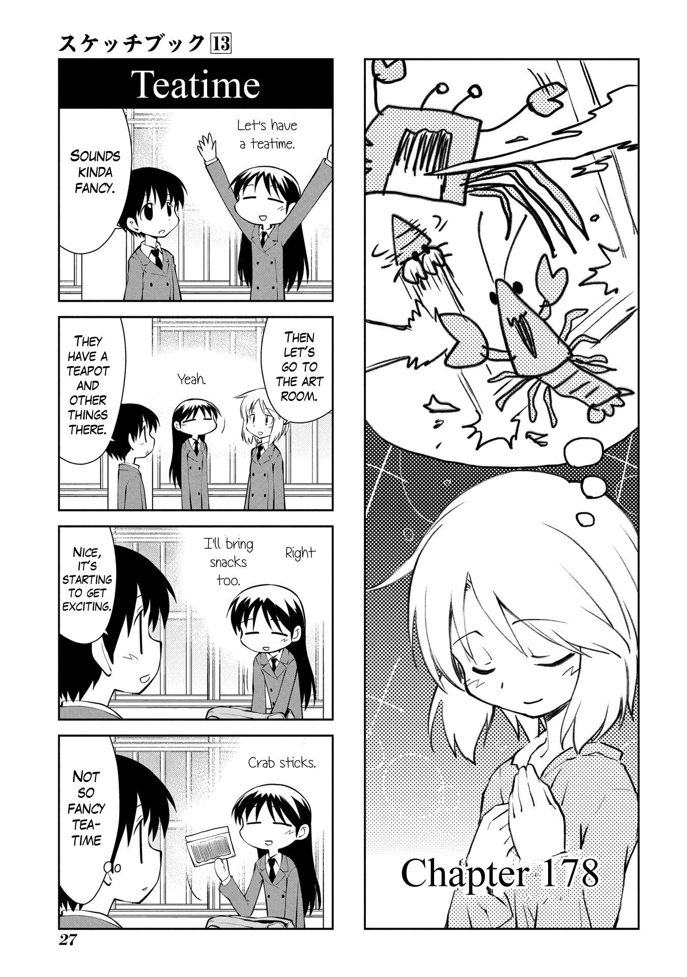 Sketchbook - Manga chapter 178 - page 1