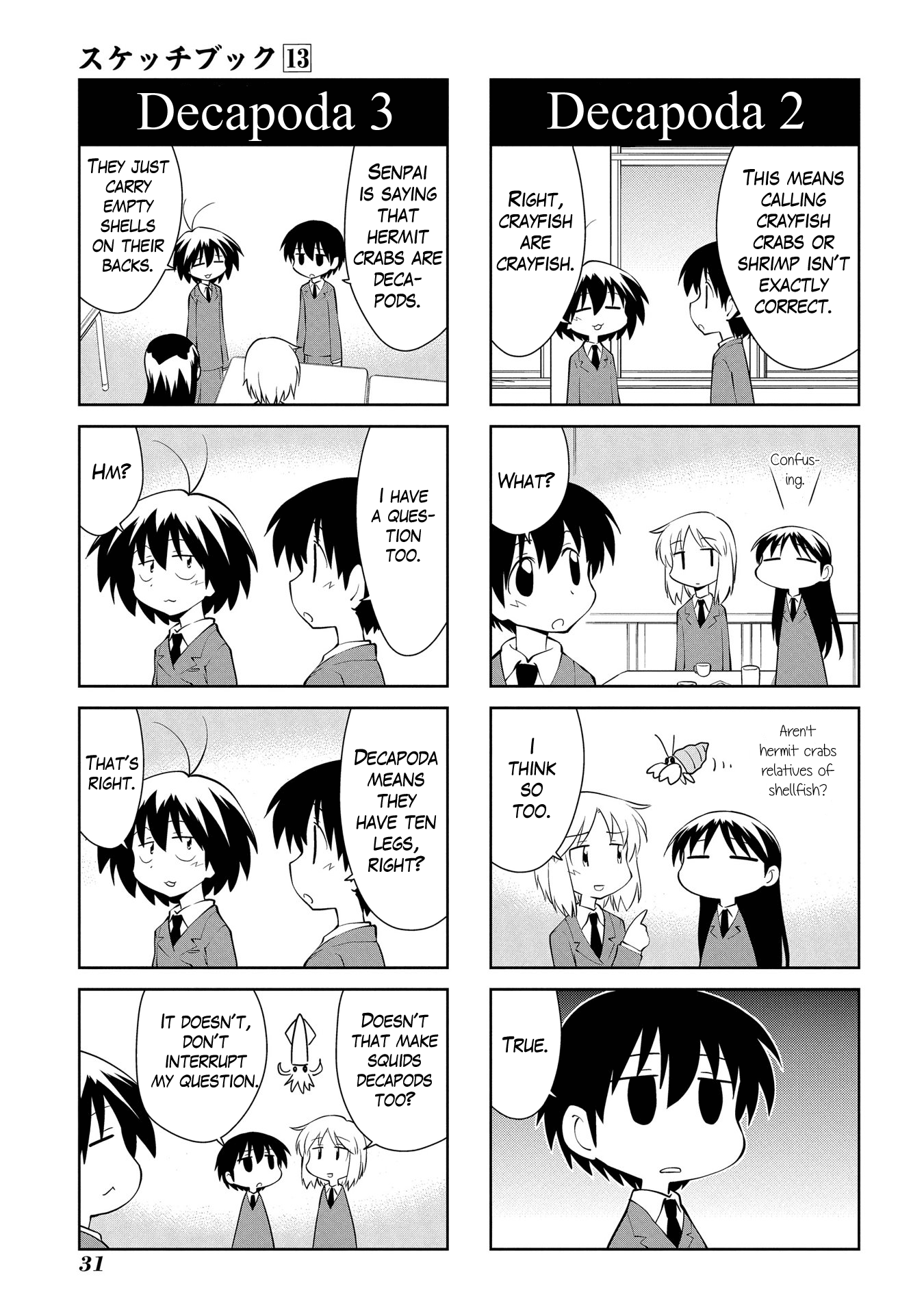 Sketchbook - Manga chapter 178 - page 5