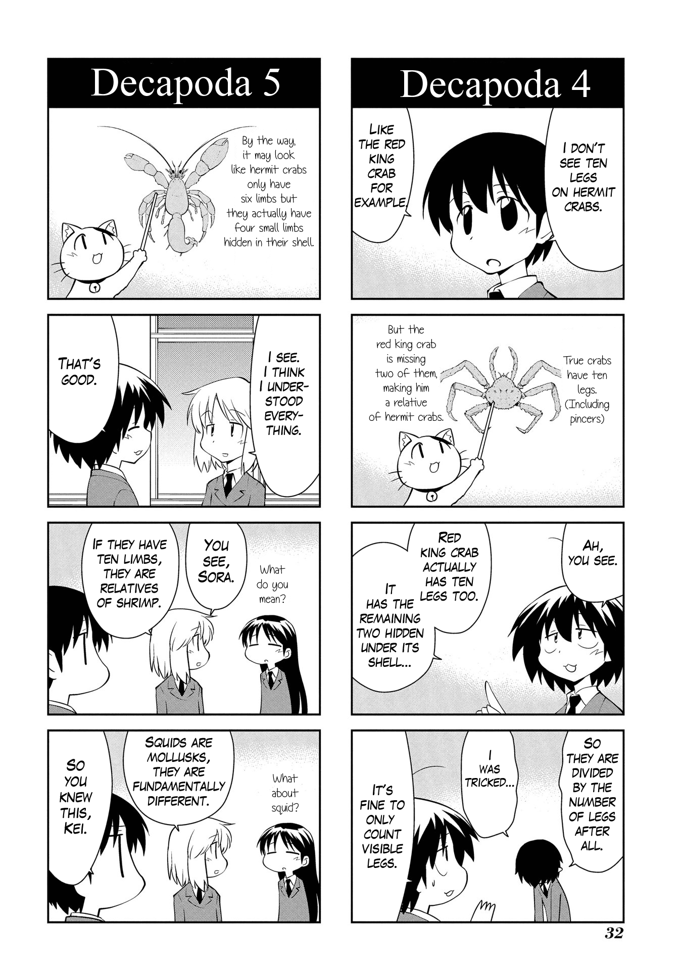Sketchbook - Manga chapter 178 - page 6