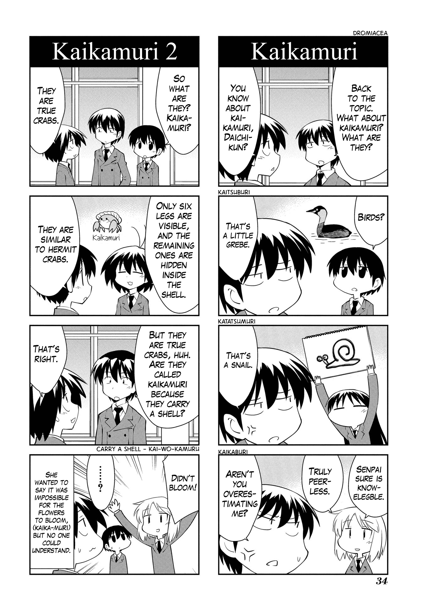 Sketchbook - Manga chapter 178 - page 8