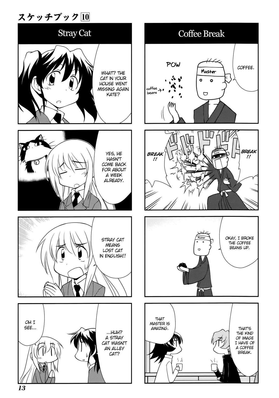 Sketchbook - Manga chapter 133 - page 3