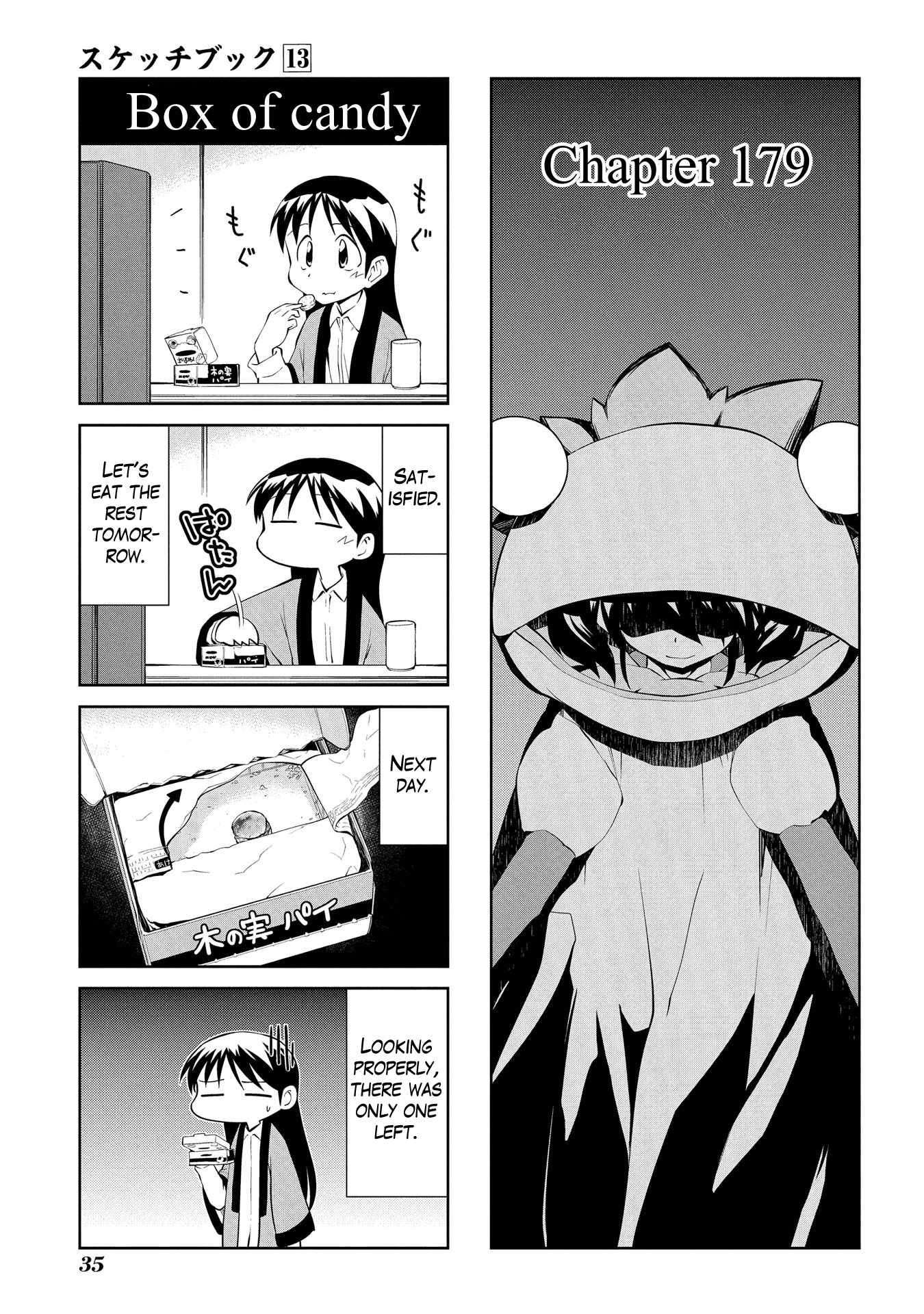 Sketchbook - Manga chapter 179 - page 1