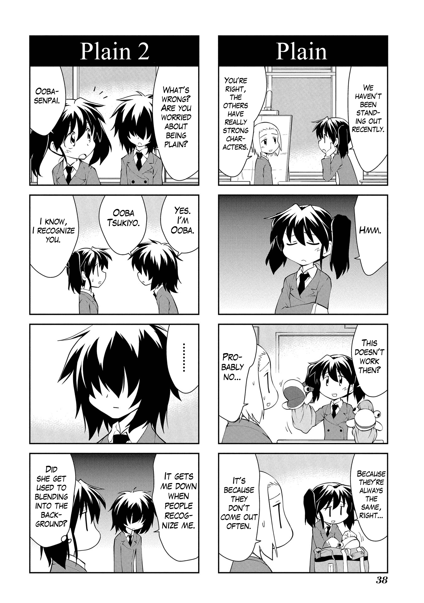 Sketchbook - Manga chapter 179 - page 4