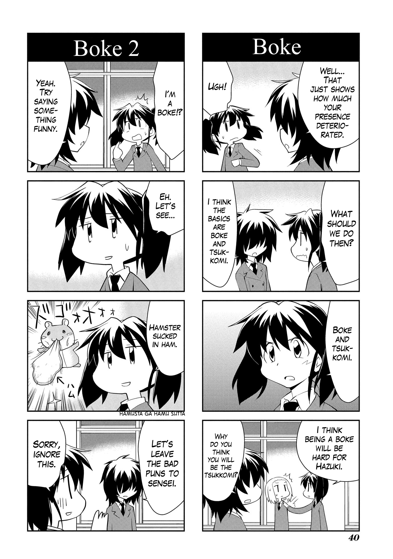 Sketchbook - Manga chapter 179 - page 6