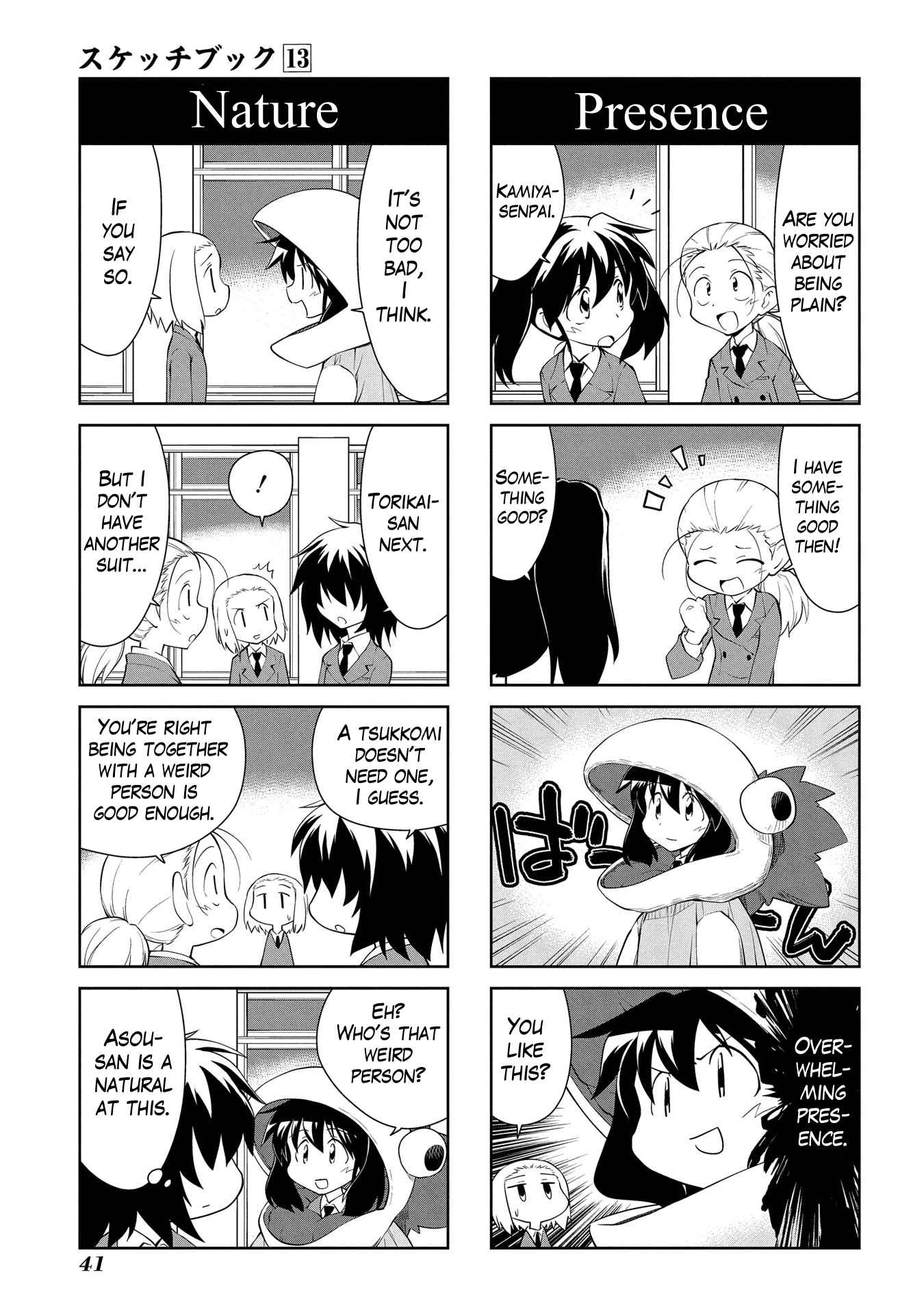 Sketchbook - Manga chapter 179 - page 7