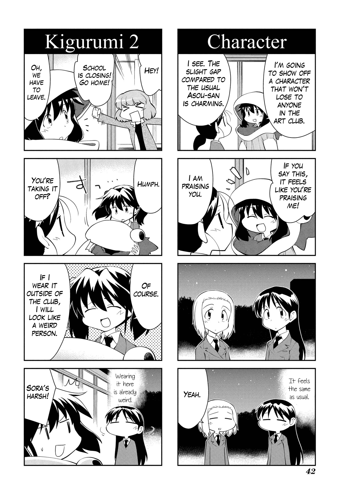 Sketchbook - Manga chapter 179 - page 8