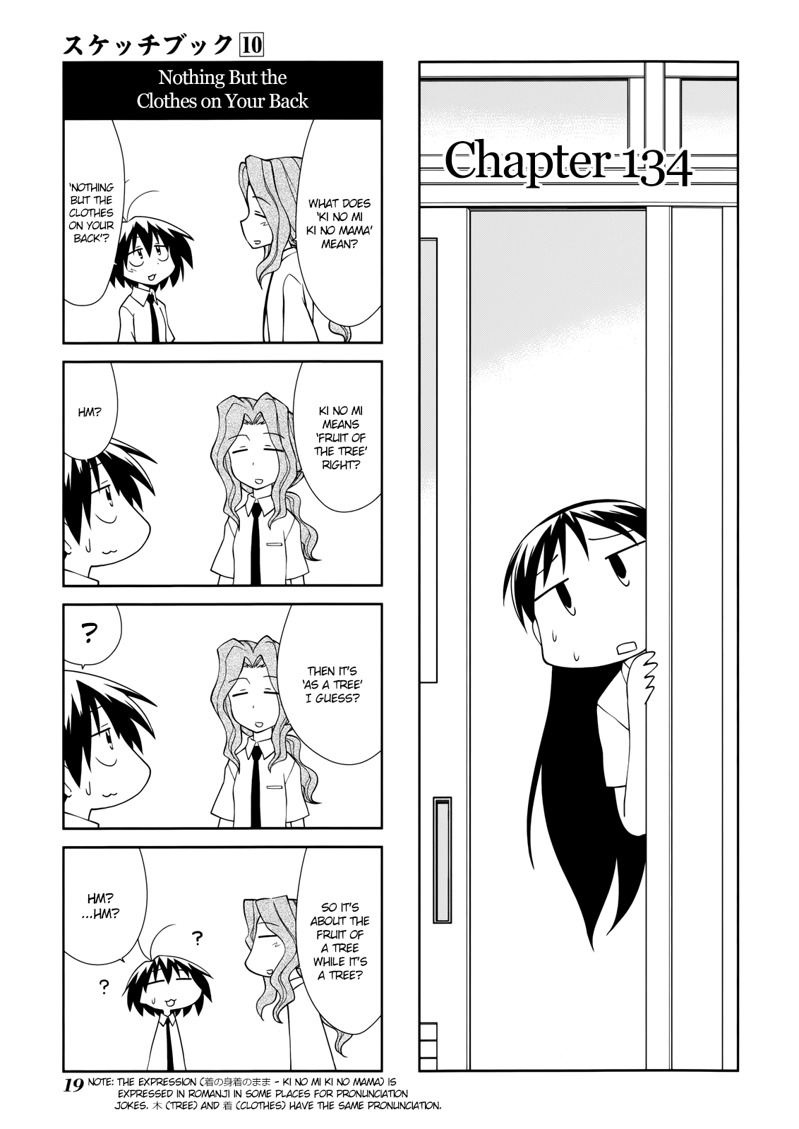 Sketchbook - Manga chapter 134 - page 1